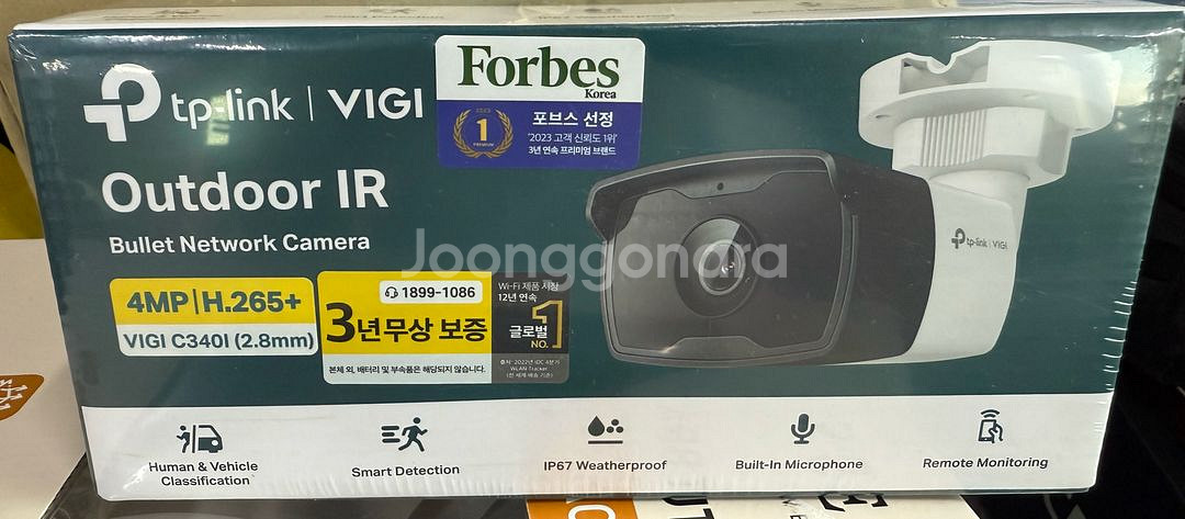 VIGI CCTV--1