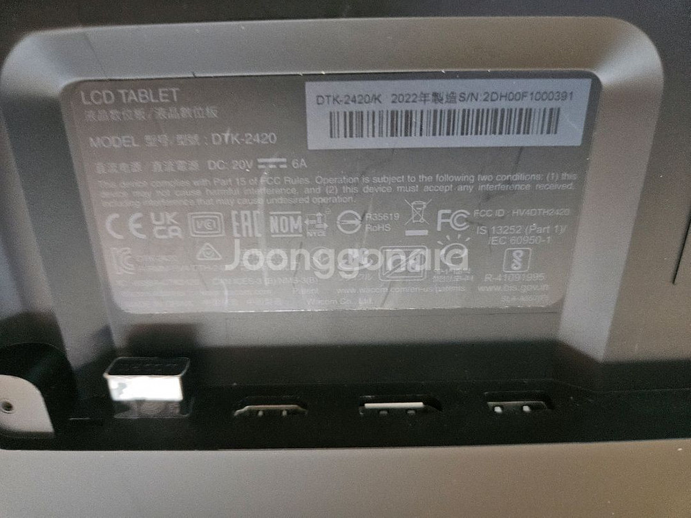 (배송가능) 와콤 신티크 프로 24인치 액정 타블렛--3