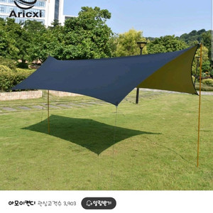 아릭시 블랙코팅 양면 헥사타프 M +폴대 (미사용)