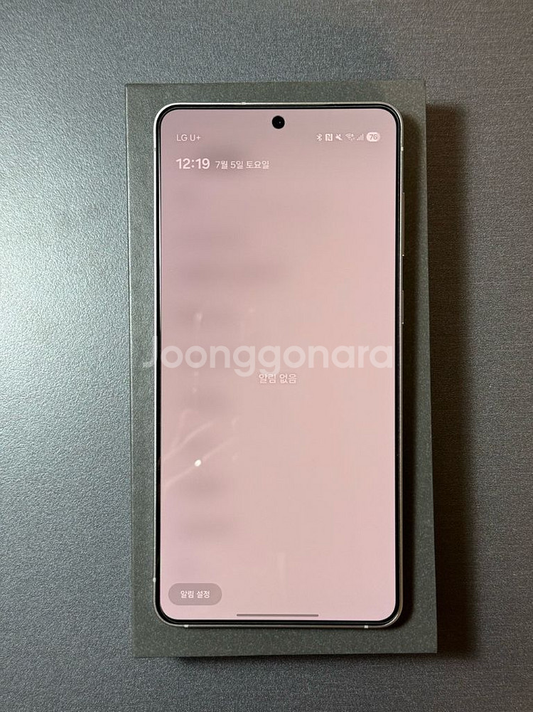 자급제 갤럭시S25엣지 512GB 아이스블루 판매합니다--1