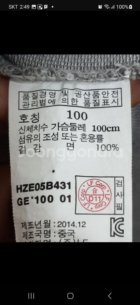(100) 헤지스 반팔 카라티 배색 폴로 피케 티셔츠--4