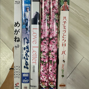 일본 명작 DVD 일괄 판매합니다