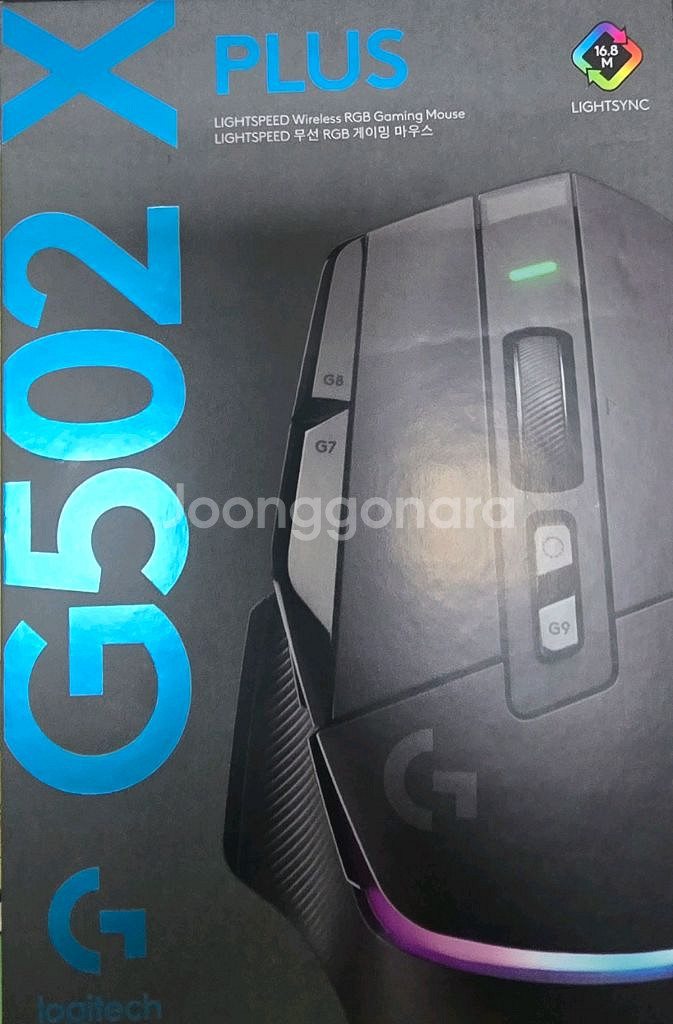 로지텍 G502XPLUS 마우스 새상품--1