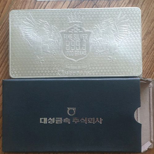 실버바 1kg 999.9% 대성금속