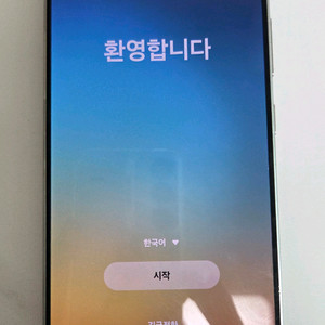 갤럭시s24울트라 512기가 자급제