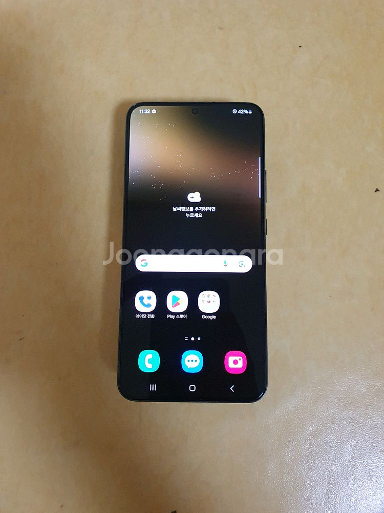 갤럭시 s22플러스 256G--0