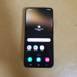 갤럭시 s22플러스 256G