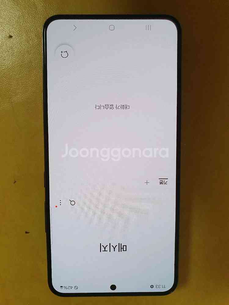 갤럭시 s22플러스 256G--6