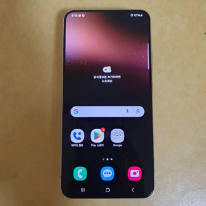 갤럭시 s22플러스 256G