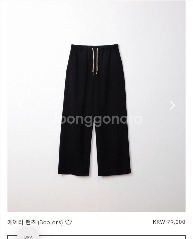 아카이브 제이투유 에어리 팬츠 블랙--0