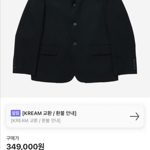 STU 디스 블레이저 블랙 새상품