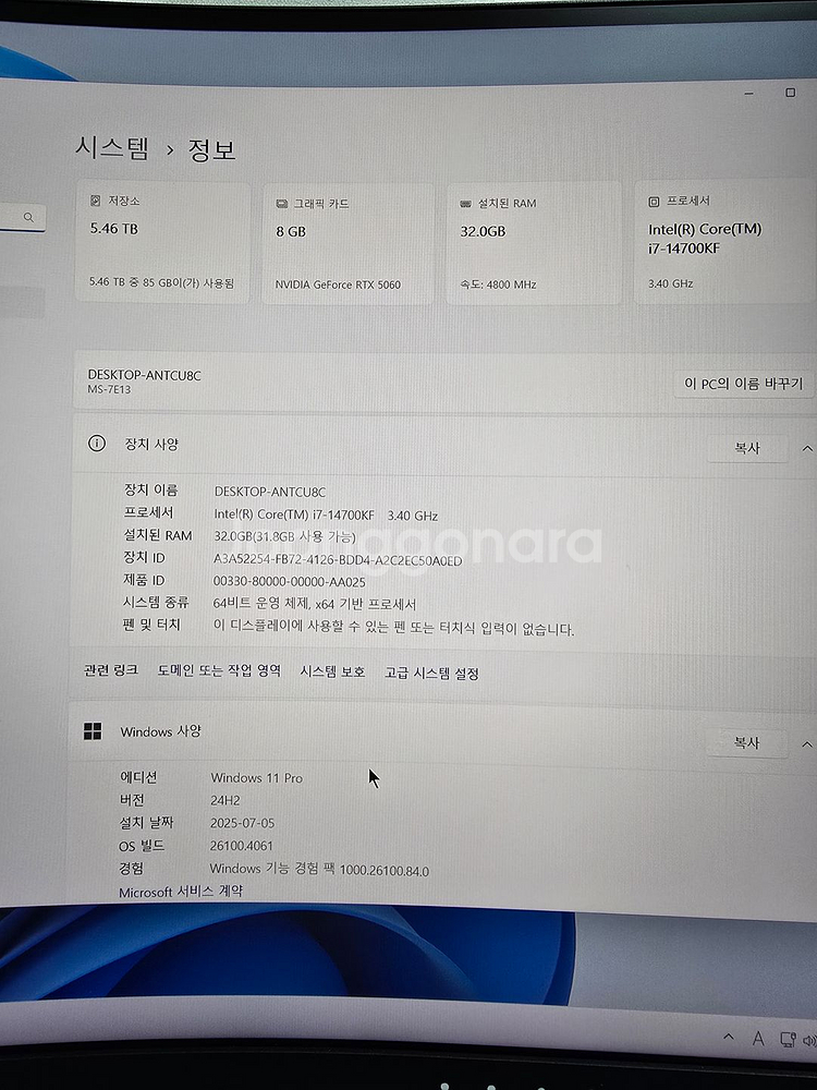 조립 본체--0