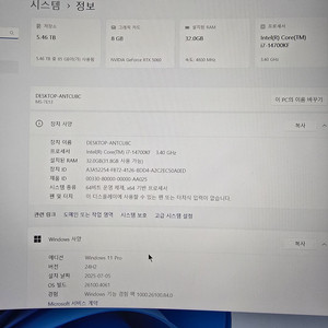 조립 본체