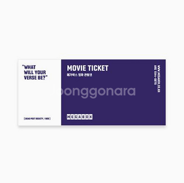 메가박스 예매권--0