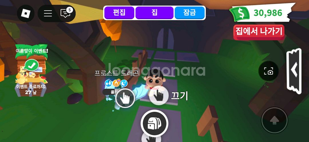 입양하세요 네온얼드--0