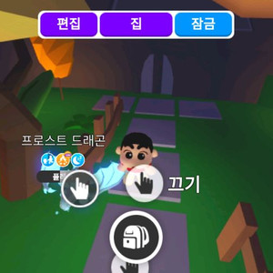 입양하세요 네온얼드