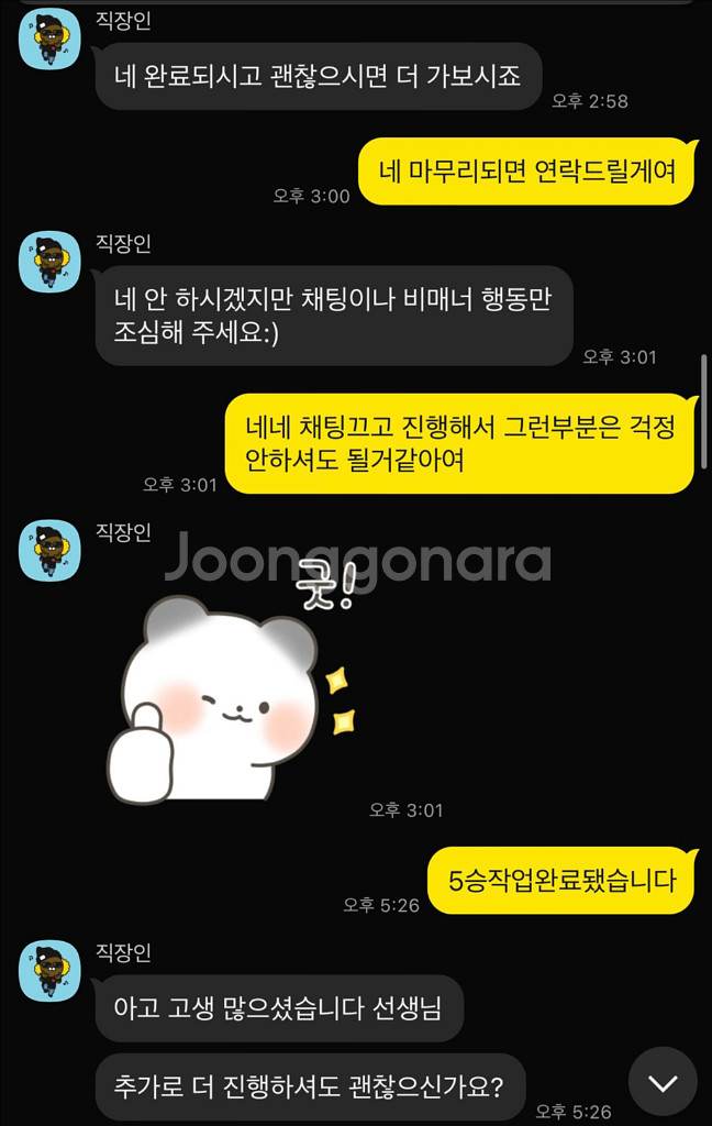 롤 맡김,개인--2