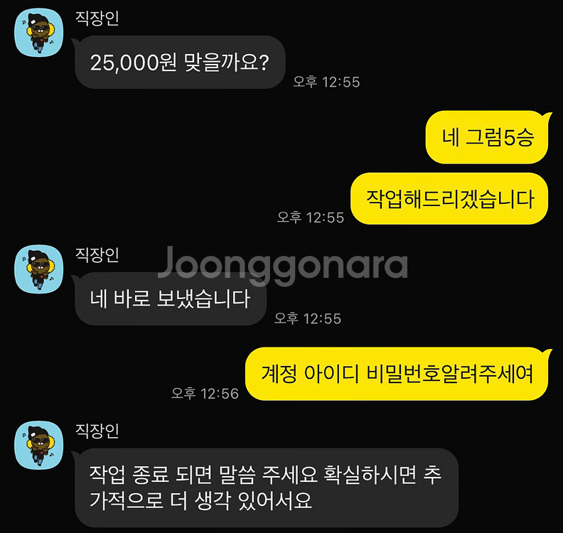 롤 맡김,개인--1