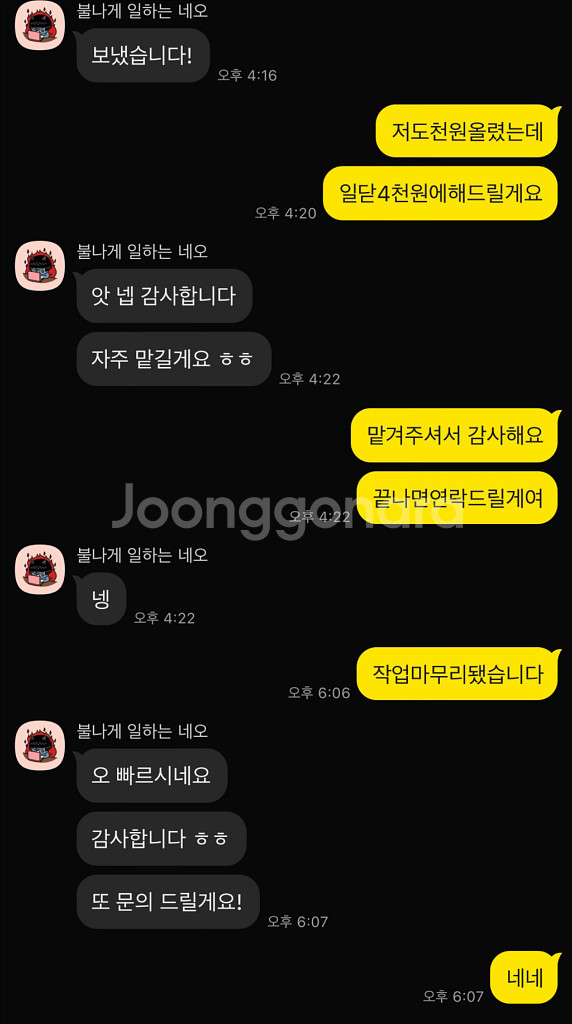 롤 맡김,개인--6