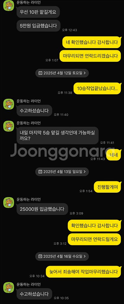 롤 맡김,개인--4