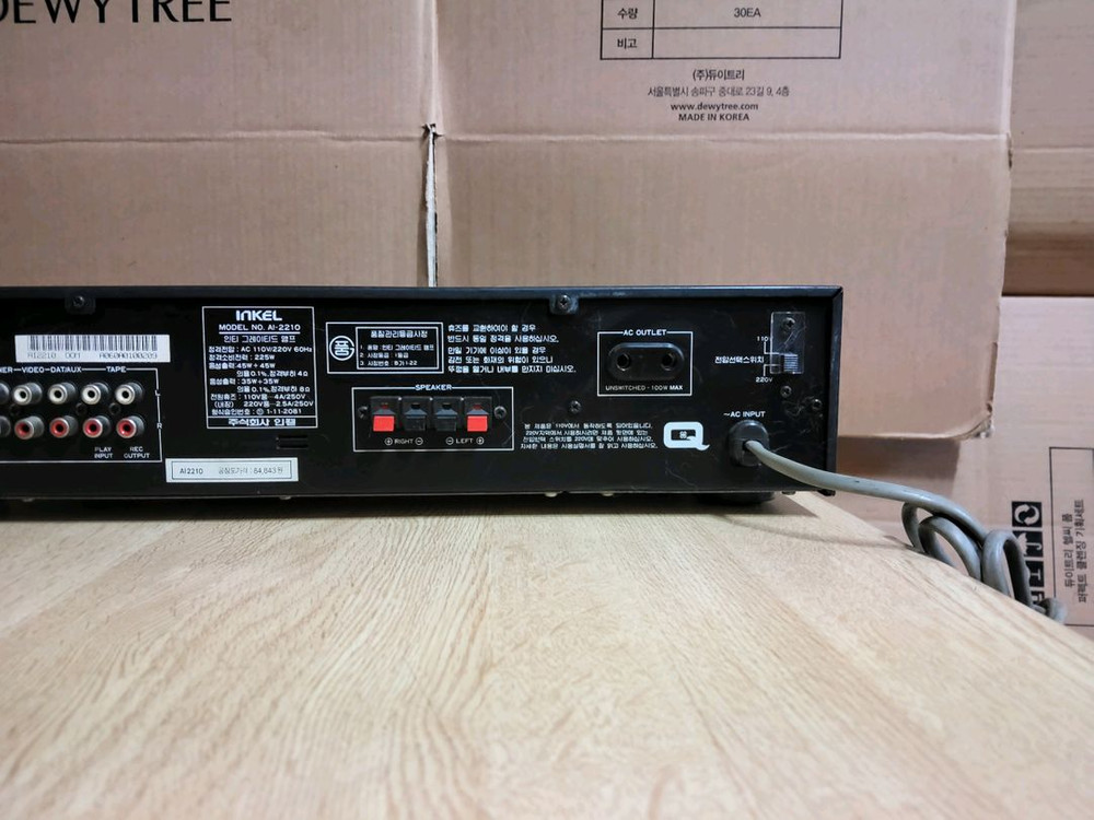 인켈 인티앰프 A1 2210 (오디오 스피커 이미지