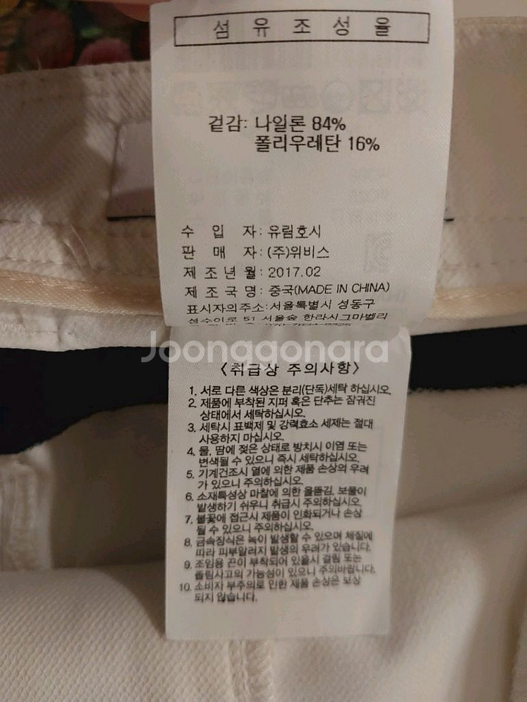 볼빅 골프 정품 여성 바지 67 - 89--4