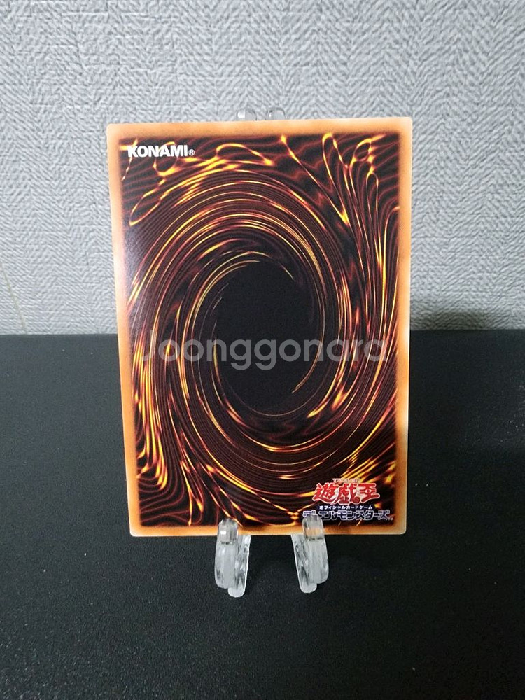 유희왕카드 일판 왈큐레시그룬 울트라레어 vjmp-jp1--4