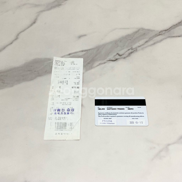 프라다 라지 사피아노 레더 삼각로고 지퍼 장지갑 월렛--7