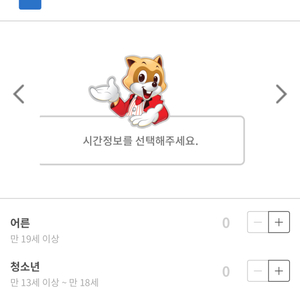 롯데월드 매직패스 7.5일자 2장 삽니다