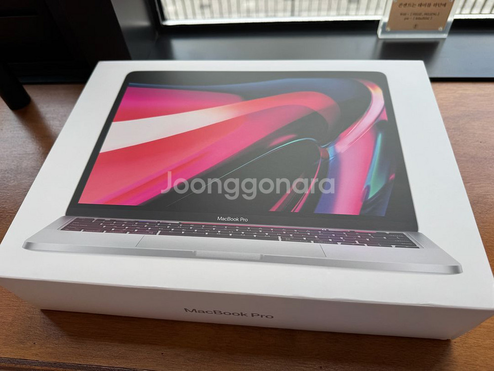 맥북 프로 13인치 M2 24gb 512gb--0