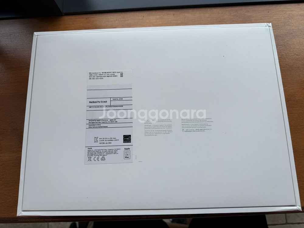 맥북 프로 13인치 M2 24gb 512gb--8