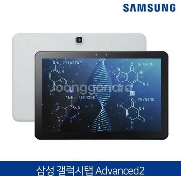 갤럭시 어드밴스2 태블릿--0