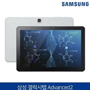 갤럭시 어드밴스2 태블릿