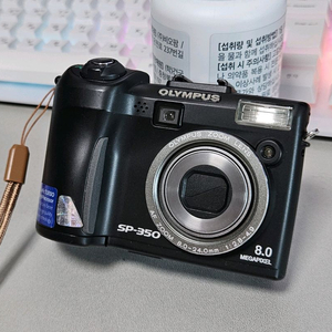 올림푸스 SP-350 빈티지 디카 y2k