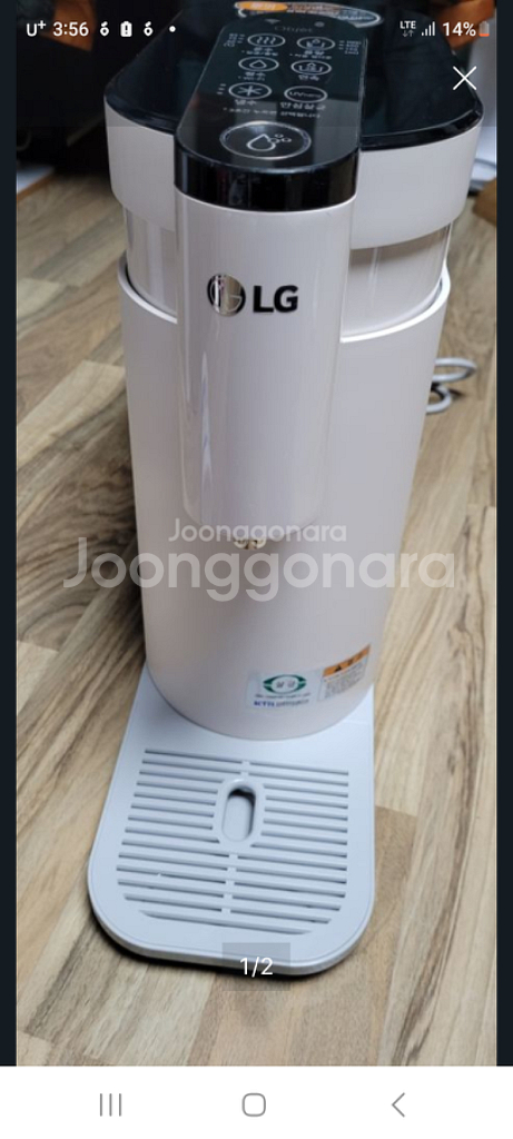 최상급 엘지 오브제 퓨리케어 505 냉온정수기--1