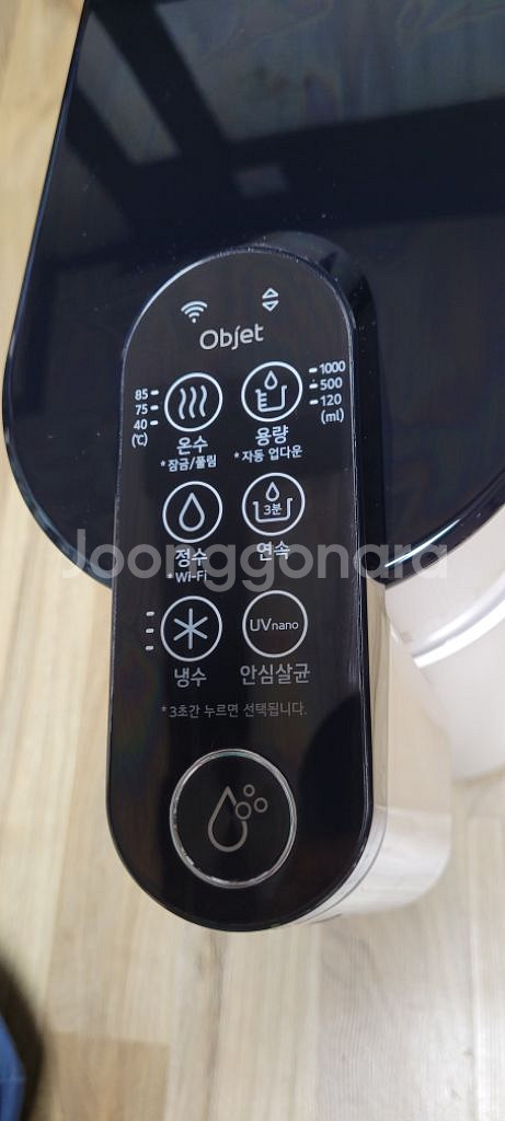 최상급 엘지 오브제 퓨리케어 505 냉온정수기--3