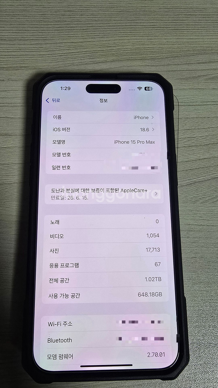 아이폰 15 Pro Max 1tb 애캐플 26.6--6