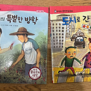 말랑말랑 훈민정음