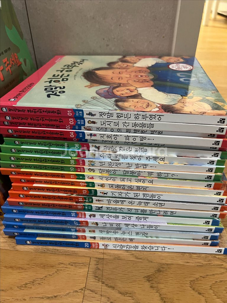 말랑말랑 훈민정음--1