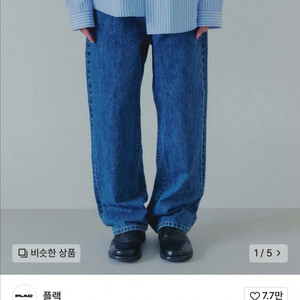 플랙x메르고 K52 스트레이트 데님 미드블루 33사이즈