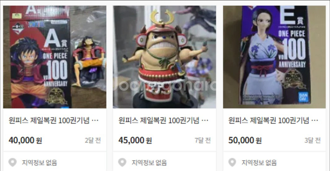 원피스 밀짚모자해적단(밀짚모자일당)10인 제일복권--2