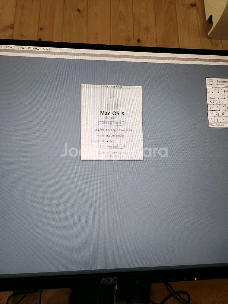 파워맥 5g--0