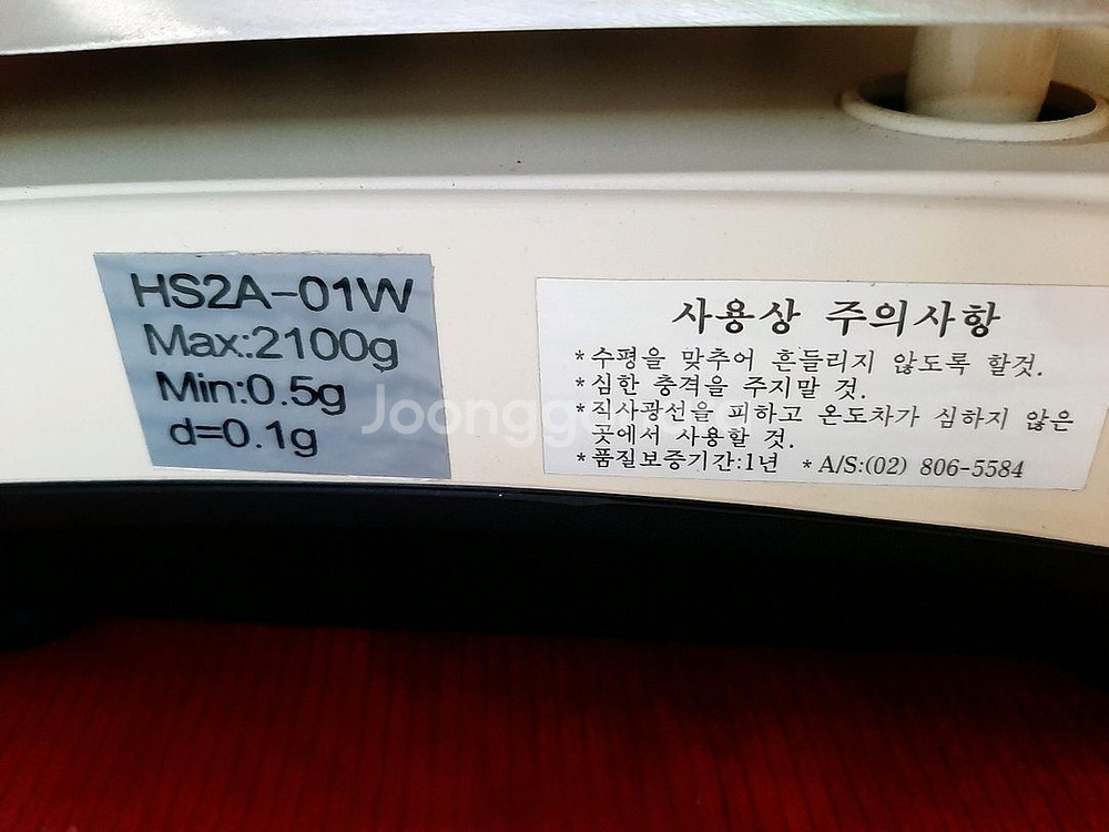 한성에이스 HS2A-01W 전자저울--1