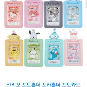 산리오 마이멜로디 체키 포카 홀더 체크 엔조이아이돌