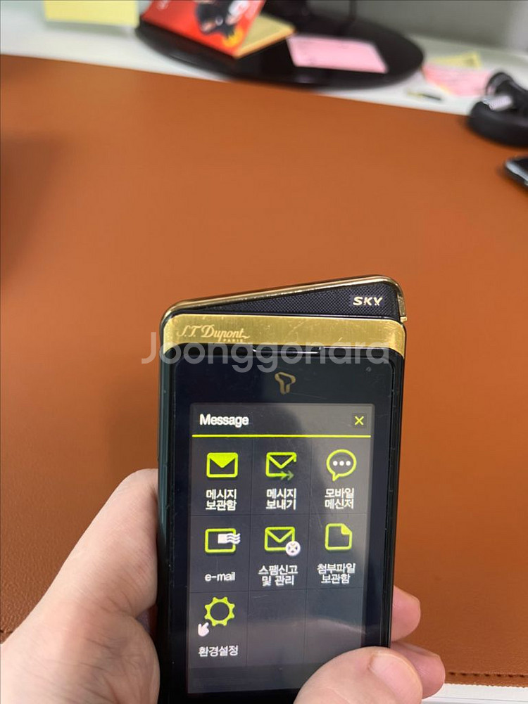 듀퐁폰(스카이 im-u510le) 골드 에디션--1