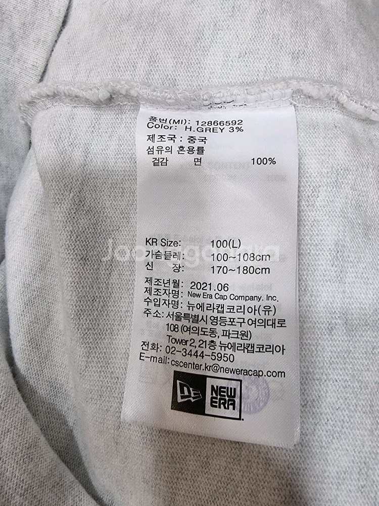 뉴에라 MLB 오클랜드 애슬레틱스 티셔츠 (C351--3