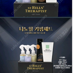 나노힐
