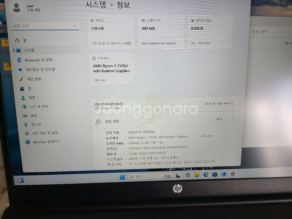 깨끗한 hp 노트북 2023년식 판매합니다--5