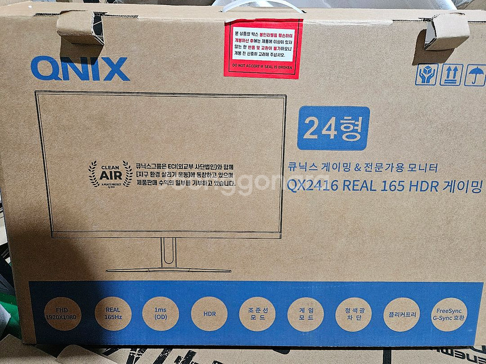큐닉스 REAL 무결점 24인치 모니터--2