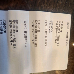홍천 비빌디 인티니티풀 입장권 3매